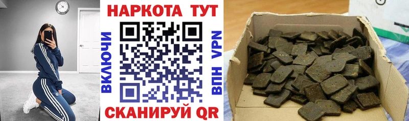 Наркота Тихорецк ГАШИШ  Марихуана  Псилоцибиновые грибы  Alpha PVP  МЕФ  Кокаин 