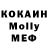 КЕТАМИН ketamine Ernar Minecraft
