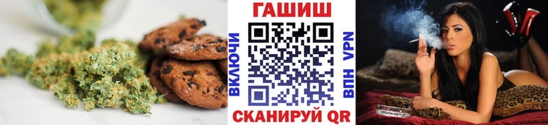 Canna-Cookies конопля Тихорецк