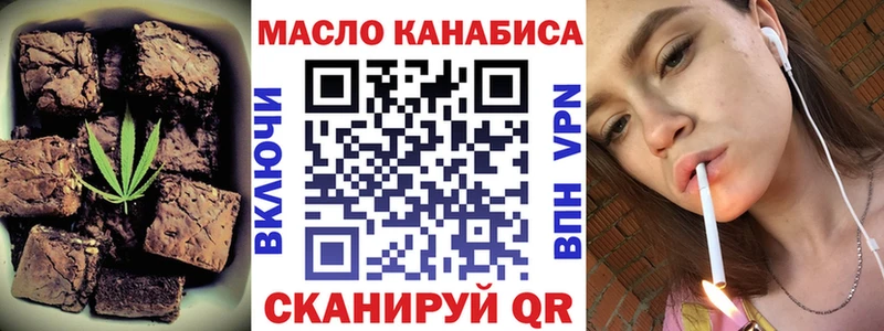 Cannafood марихуана  где можно купить наркотик  кракен как зайти  Тихорецк 