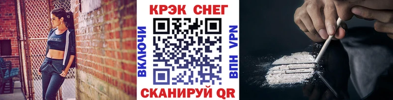 KRAKEN вход  Тихорецк  Кокаин 98%  купить  цена 