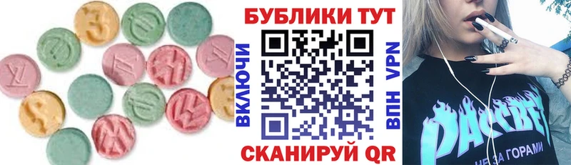 цена наркотик  Тихорецк  ЭКСТАЗИ Cube 