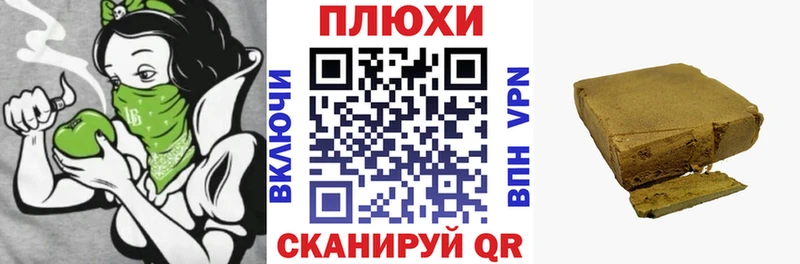 ГАШ Изолятор  Тихорецк 