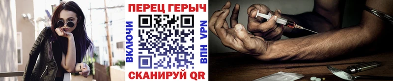 Героин хмурый Тихорецк