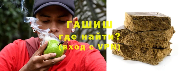 мефедрон Абаза