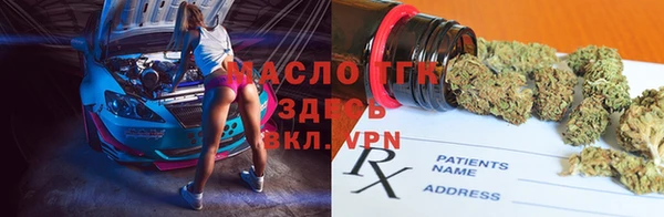 меф Абдулино
