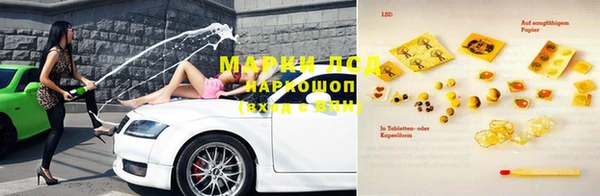 меф Абдулино