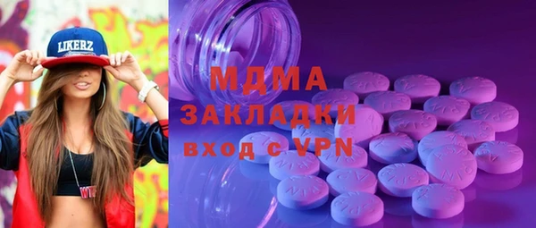 мефедрон Абаза