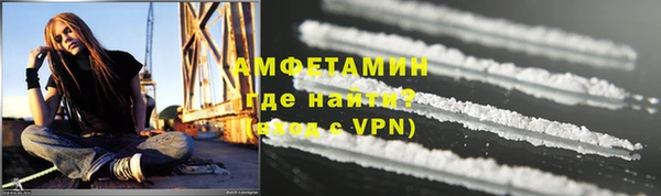 меф Абдулино