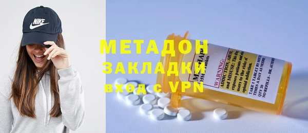 меф Абдулино