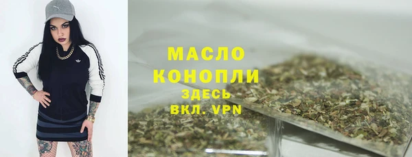 мефедрон Абинск