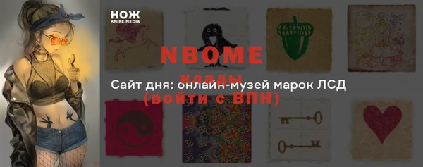 меф Абдулино
