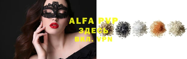 мефедрон Абаза