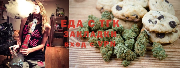 мефедрон Абинск