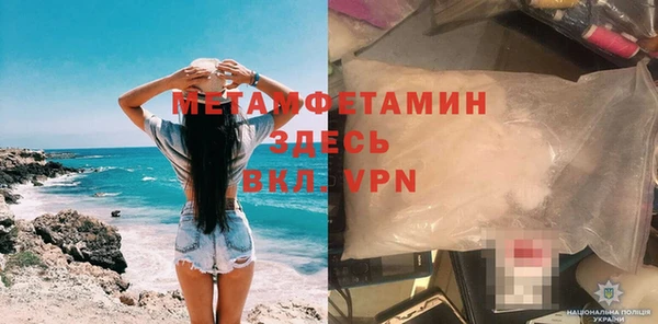 мефедрон Абаза
