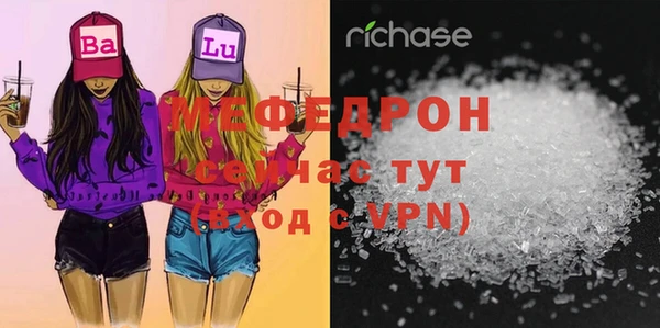 мефедрон Абаза