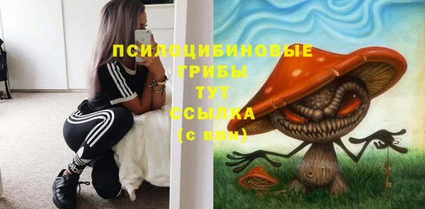 мефедрон Абинск