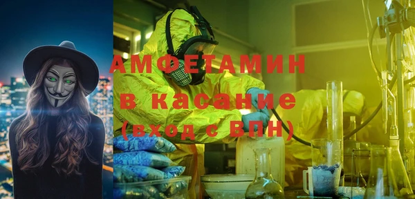 мефедрон Абинск