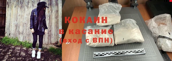 меф Абдулино
