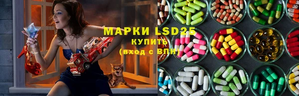 мефедрон Абаза
