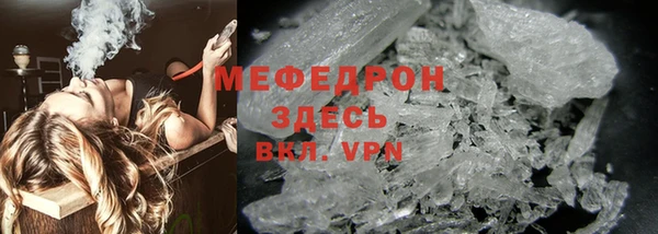 мефедрон Абинск