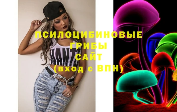 мефедрон Абинск