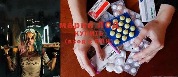 мефедрон Абинск