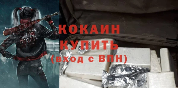 мефедрон Абаза