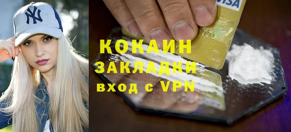 мефедрон Абинск