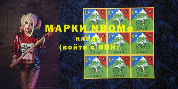 мефедрон Абаза