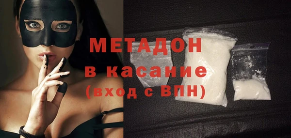 мефедрон Абаза