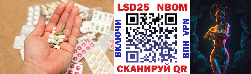 ЛСД экстази кислота  Тихорецк 