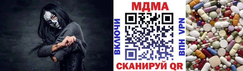 МДМА Molly  MEGA как войти  Тихорецк  darknet клад  где купить  