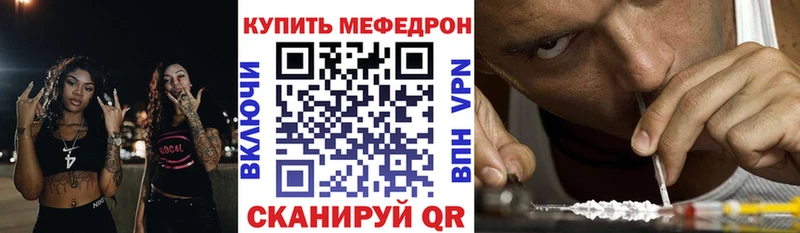 Меф 4 MMC Тихорецк
