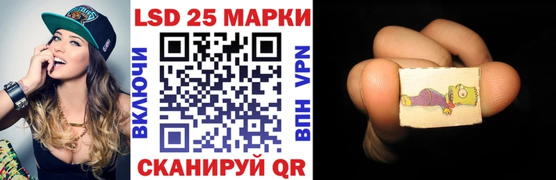 Марки N-bome 1,8мг  Тихорецк 