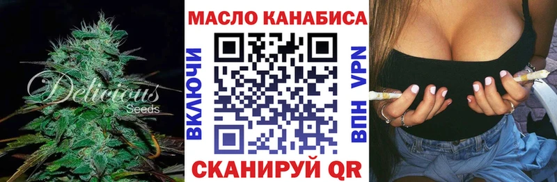 наркота  Тихорецк  ТГК гашишное масло 
